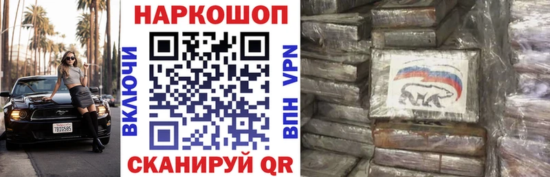 Какие есть наркотики Глазов ГАШ Кокаин ЭКСТАЗИ blacksprut как зайти Бошки Шишки Меф мяу мяу МЕТАМФЕТАМИН