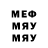Меф VHQ MsBran77