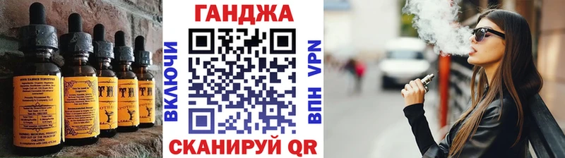 Еда ТГК марихуана наркота Глазов