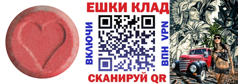 ЭКСТАЗИ MDMA  Глазов 