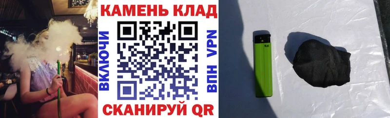 Гашиш VHQ Глазов