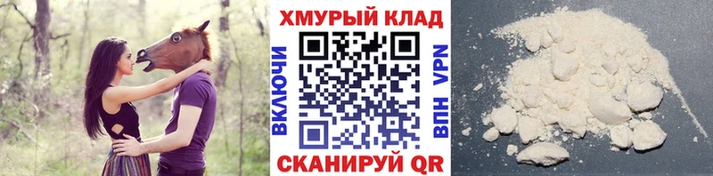 Героин Афган  Глазов 