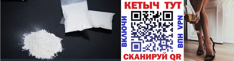 Кетамин ketamine  Глазов 