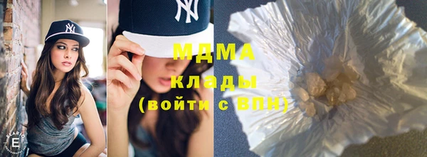 кристаллы Балабаново