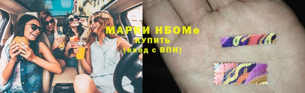кристаллы Балабаново