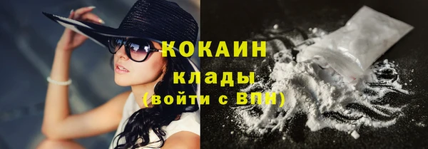 кристаллы Балабаново