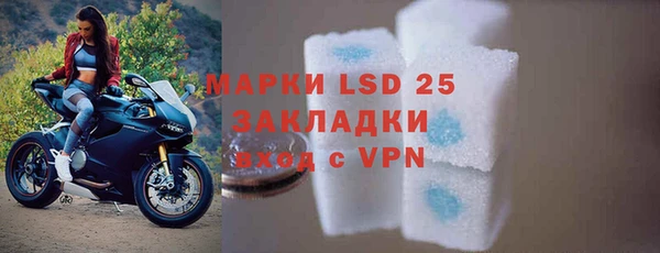 кристаллы Балабаново