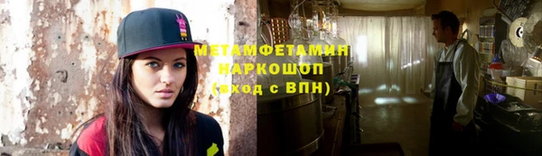 дживик Баксан