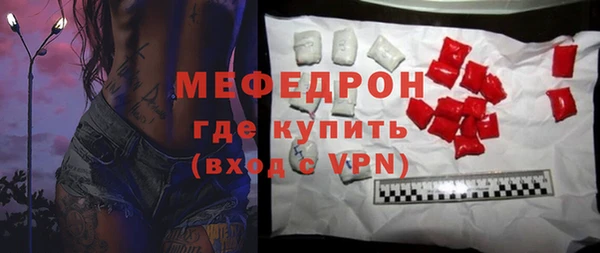 кристаллы Балабаново