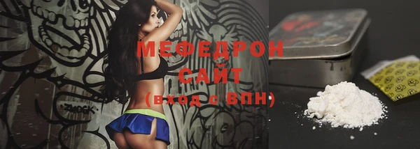 кристаллы Балабаново