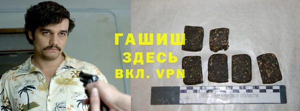 apvp Балахна