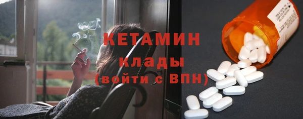 кристаллы Балабаново