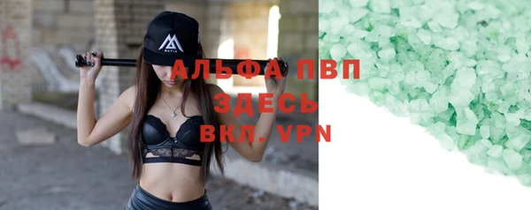 дживик Баксан