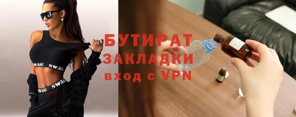 кристаллы Балабаново