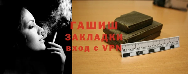кристаллы Балабаново