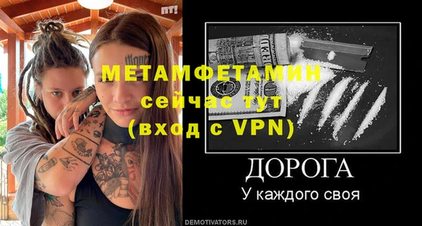 apvp Балахна