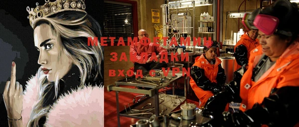 кристаллы Балабаново