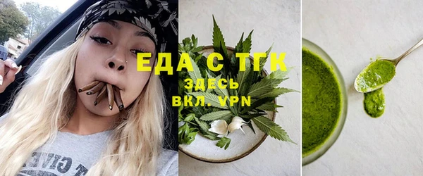 кристаллы Балабаново