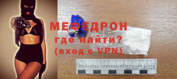 кристаллы Балабаново