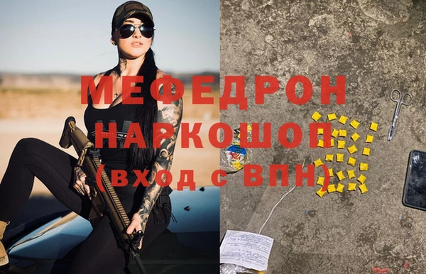 дживик Баксан