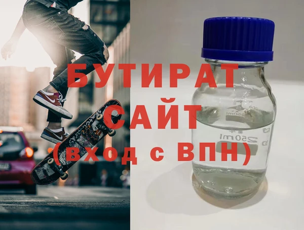дживик Баксан