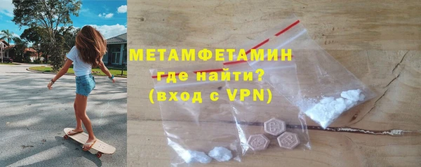 дживик Баксан