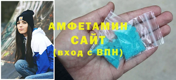 кристаллы Балабаново