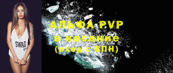 кристаллы Балабаново