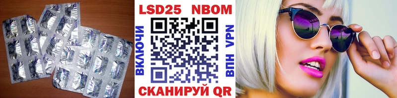 LSD-25 экстази ecstasy  купить  сайты  Глазов 