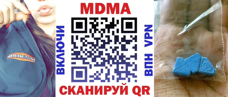 даркнет сайт  Глазов  MDMA кристаллы 