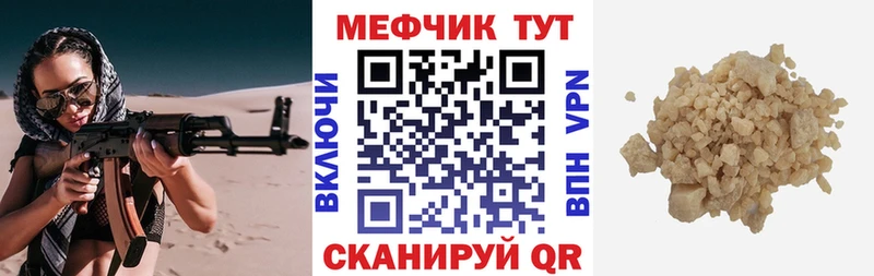 МЕФ  Глазов