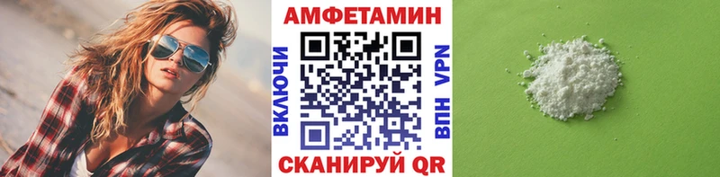Первитин Methamphetamine  наркошоп  Глазов 